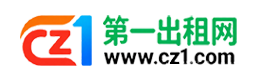 焦作第一出租网